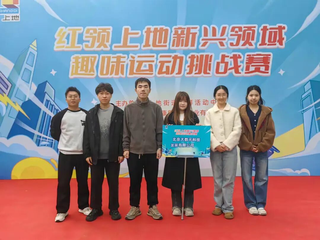 微信图片_2025-11-25_143746_115.jpg